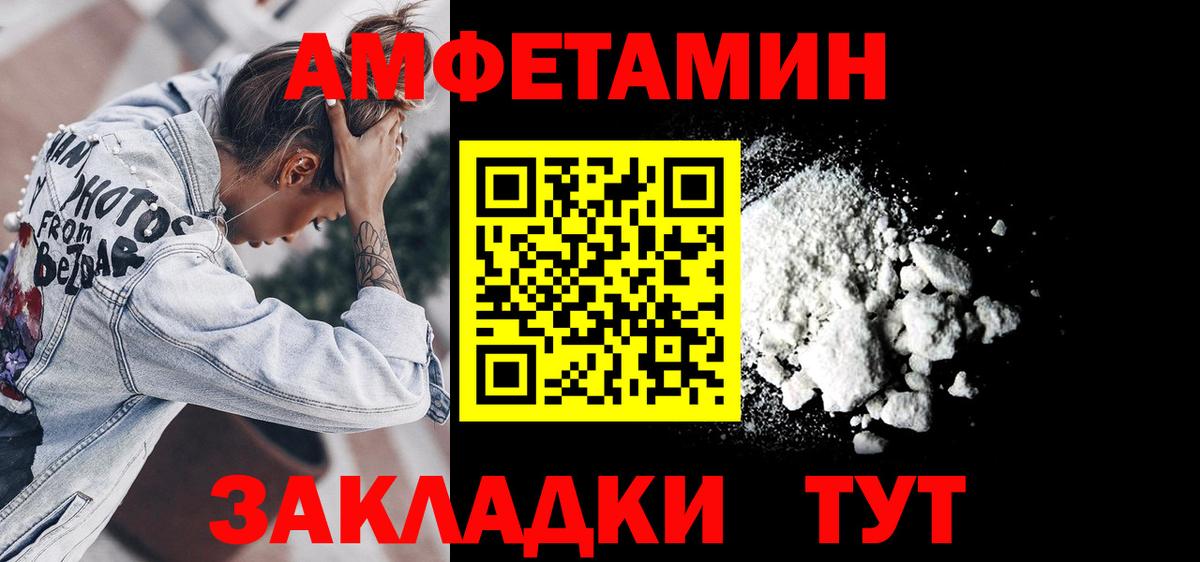 АМФ Premium Лесозаводск