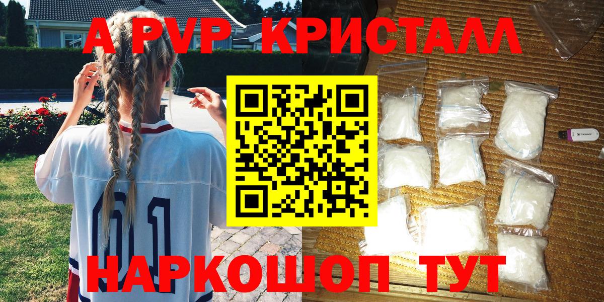 A PVP VHQ Лесозаводск