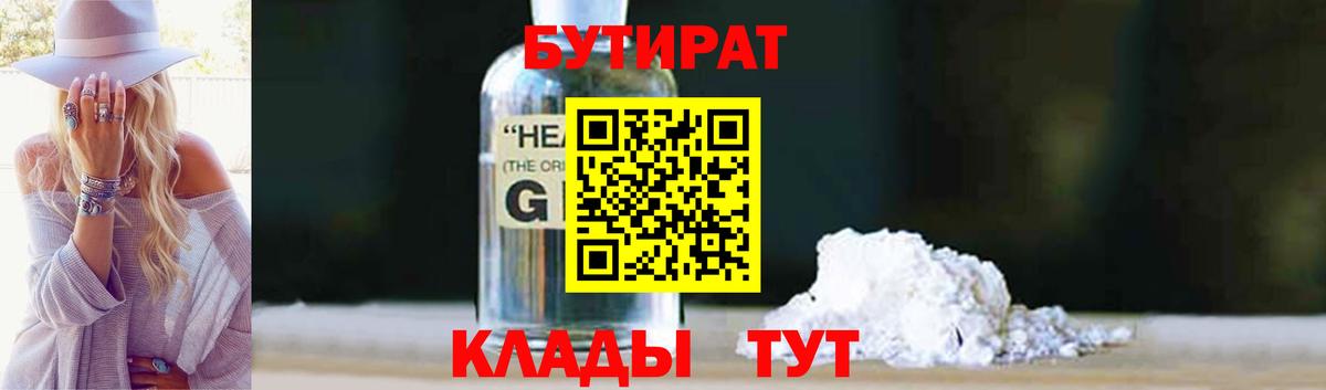 Бошки Шишки Лесозаводск