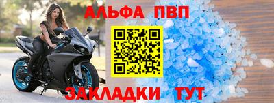 сатива Бузулук