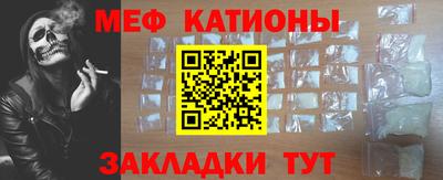 трава Бугуруслан