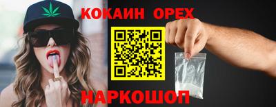 трава Бугуруслан