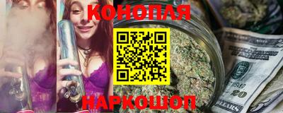 трава Бугуруслан