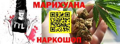 трава Бугуруслан