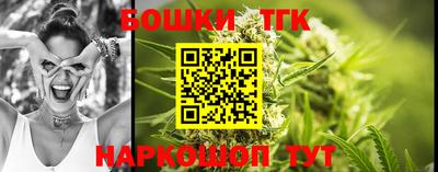 трава Бугуруслан