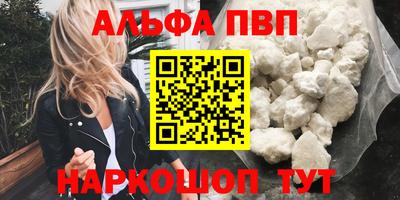 a pvp Старая Купавна