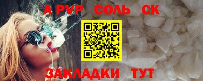 сатива Бузулук