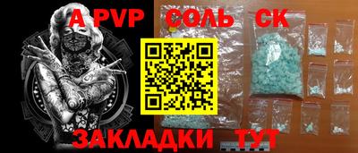 трава Бугуруслан