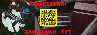 трава Бугуруслан