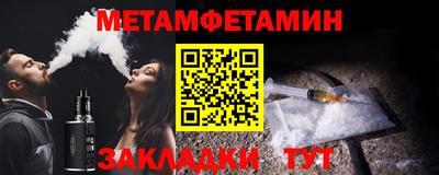 сатива Бузулук