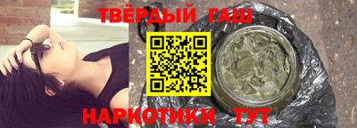трава Бугуруслан