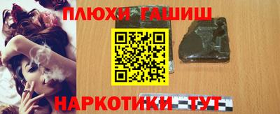 трава Бугуруслан