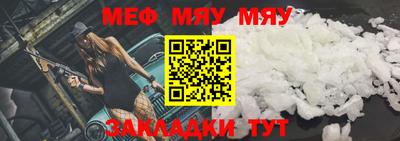 трава Бугуруслан
