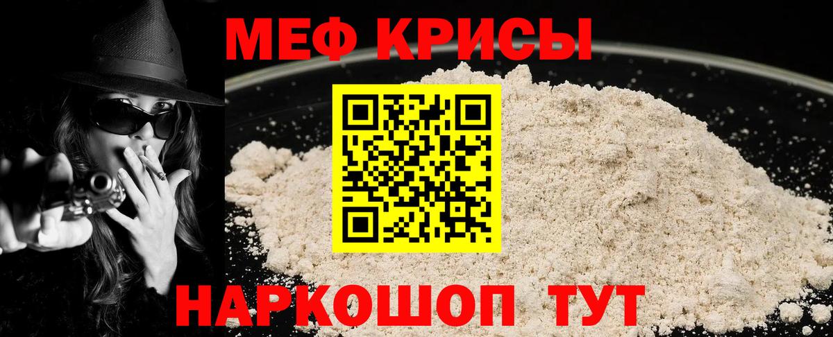 NBOMe  ГАШ  Лесозаводск  Вход с VPN  Конопля  Меф   Alpha PVP СОЛЬ кристаллы 