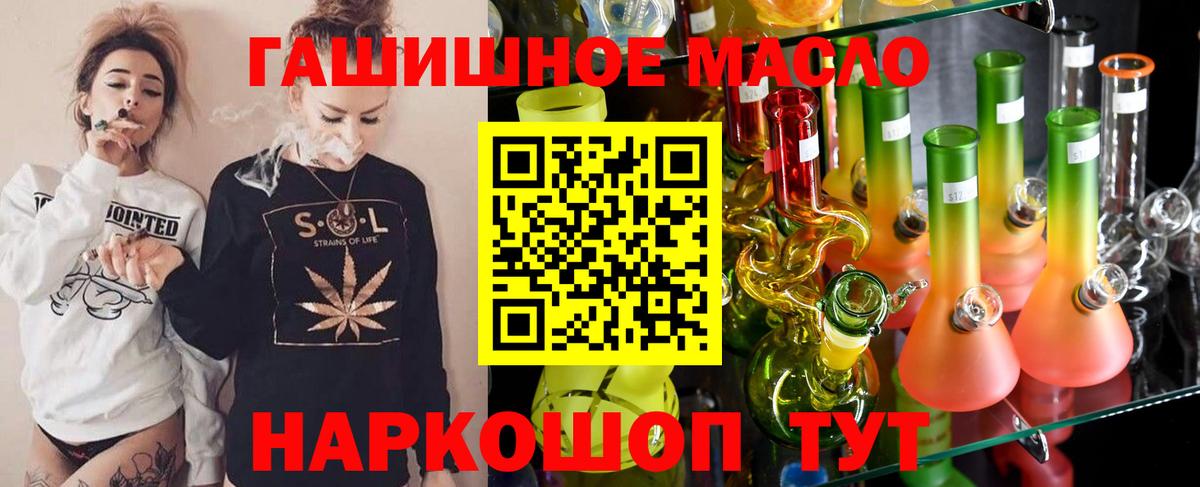 Дистиллят ТГК вейп с тгк Лесозаводск