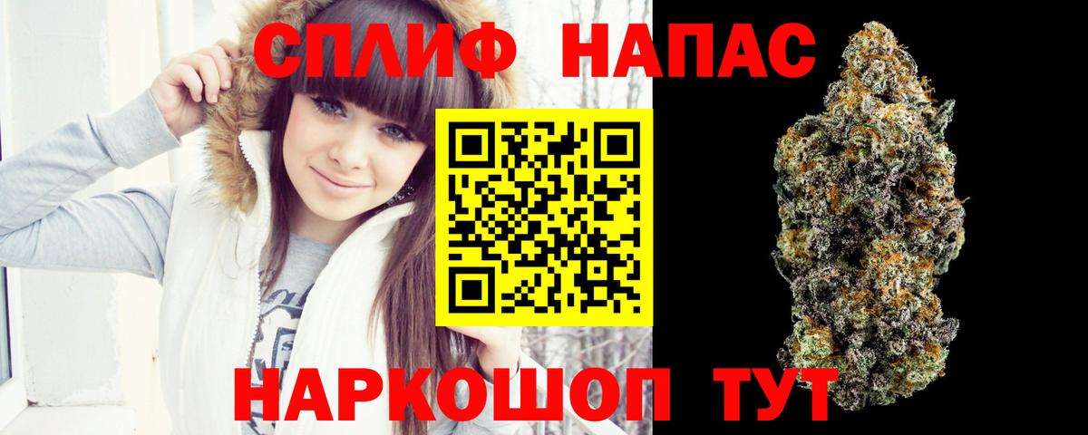 Марихуана планчик  Вход с VPN  МАРИХУАНА конопля  Шишки марихуана Bruce Banner  Лесозаводск 